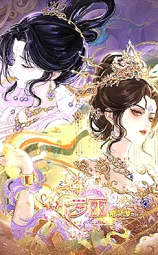 电视剧交流区域图片