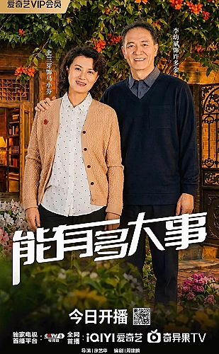 聚合影视网页版·无需下载电视剧专题
